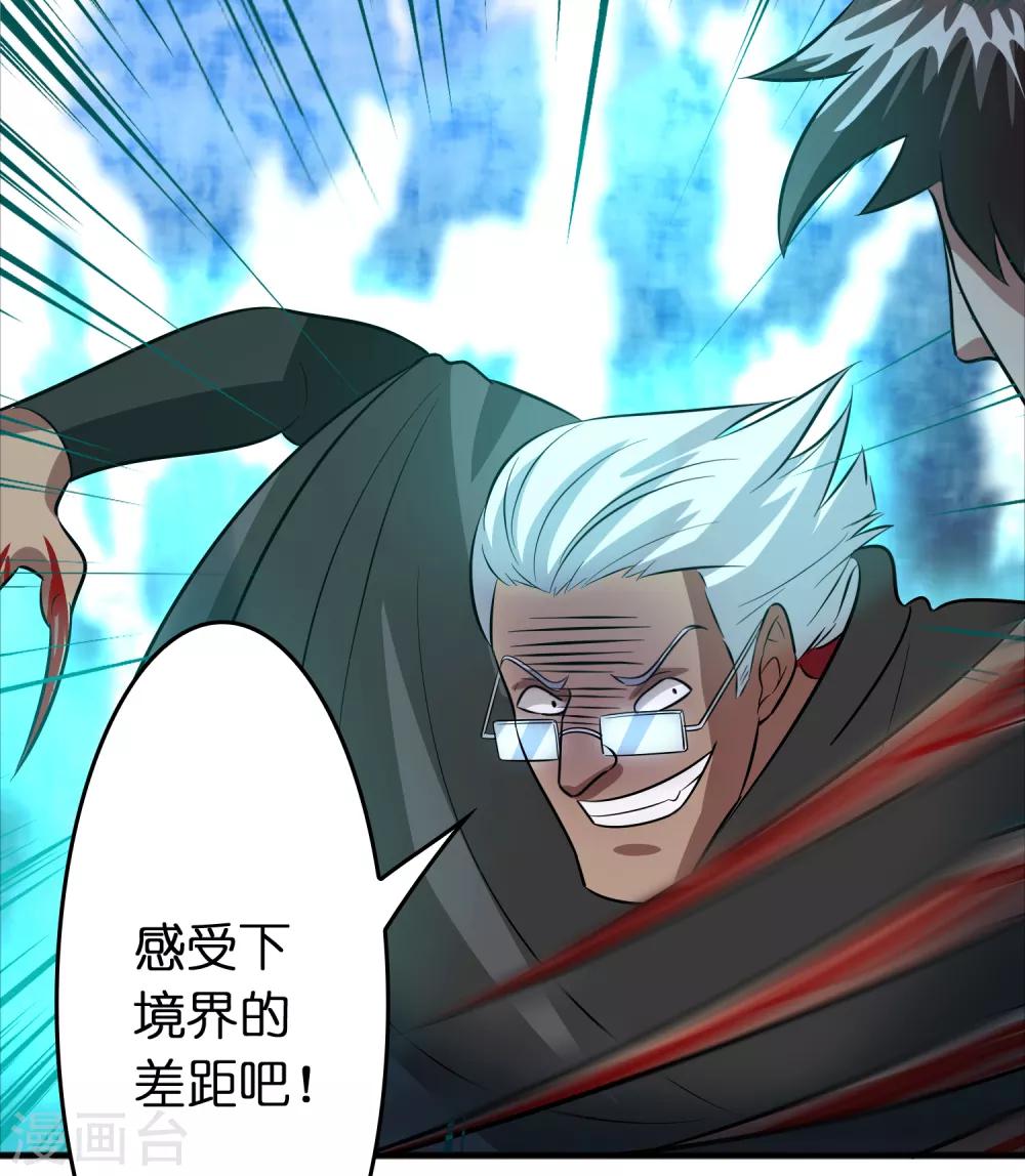 第60话 越级揍你！！！-第69话