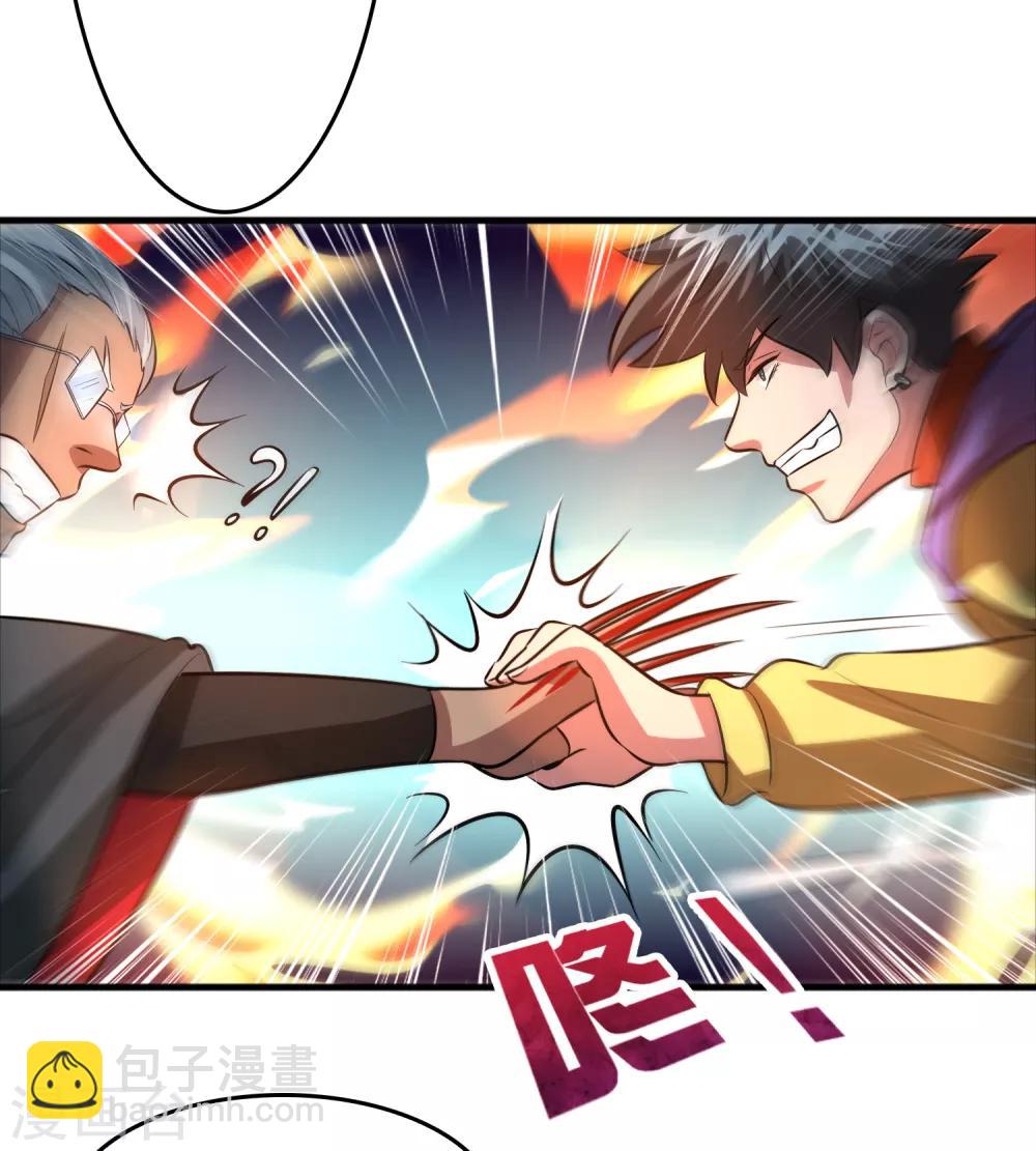 第60话 越级揍你！！！-第69话