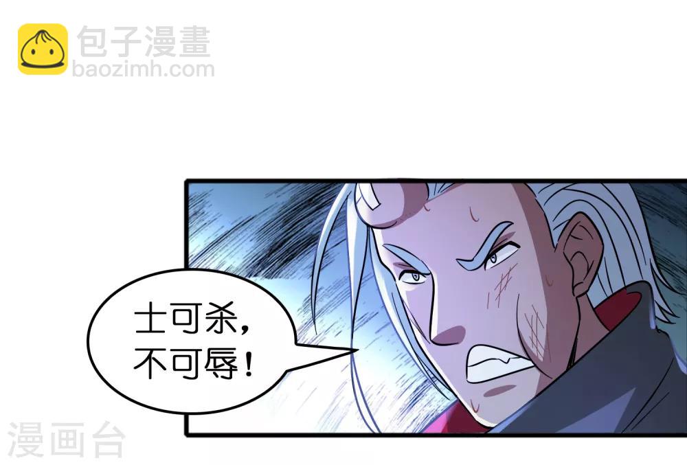 第62话 真正的大佬居然是个女人？？？-第71话