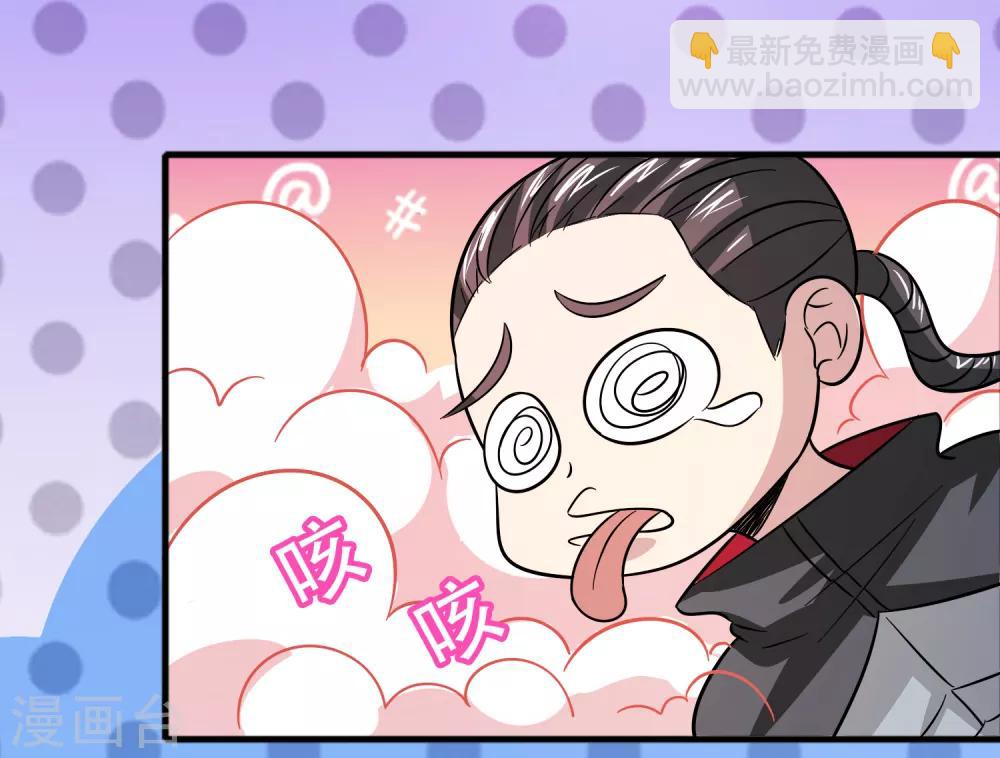 第62话 真正的大佬居然是个女人？？？-第71话