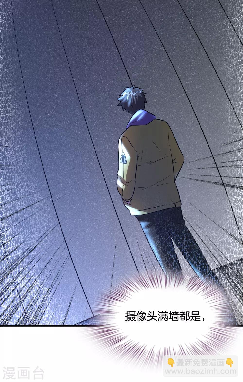 第65话 做男人难啊！-第75话