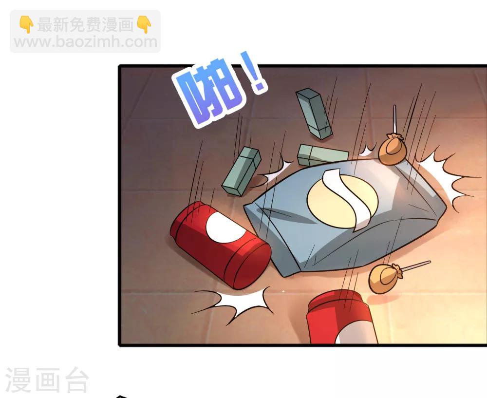 第66话 get雷电异能！-第77话