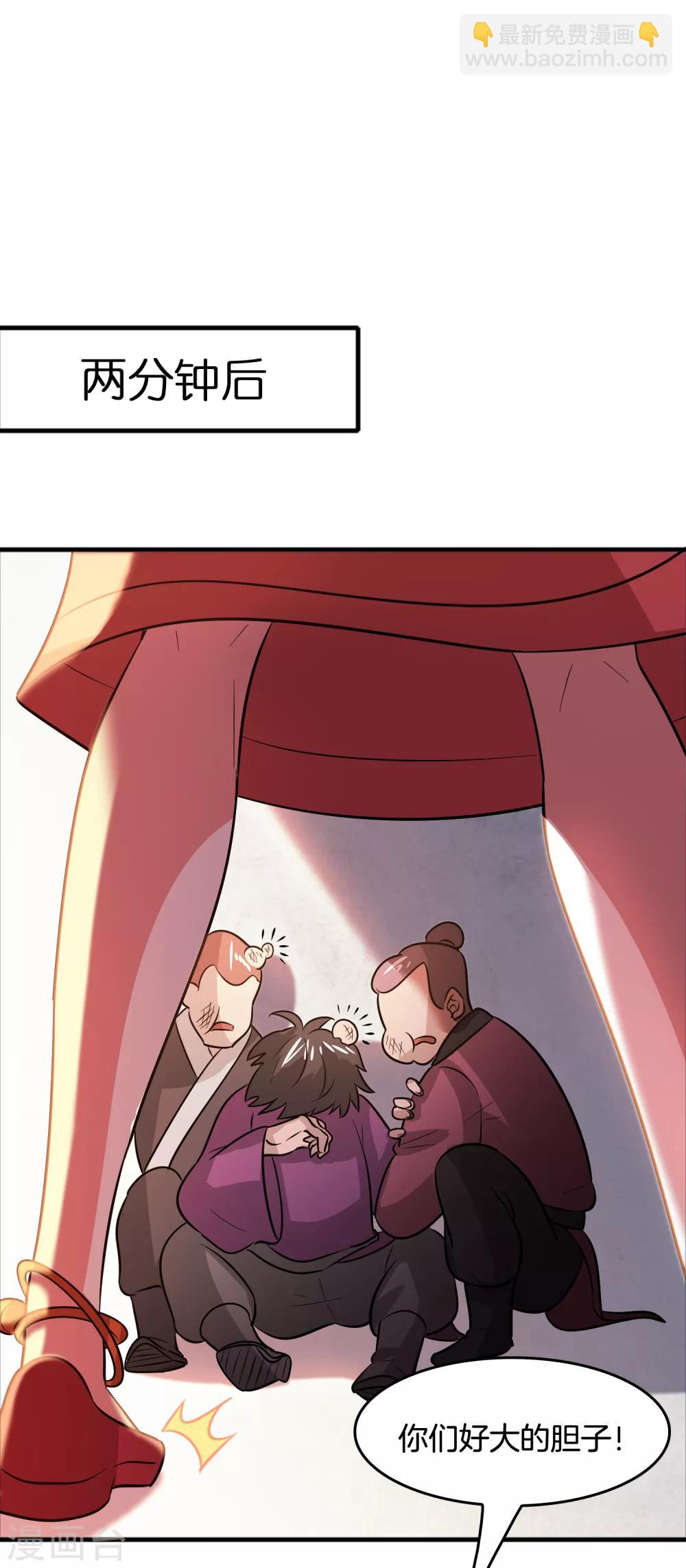 第66话 get雷电异能！-第77话