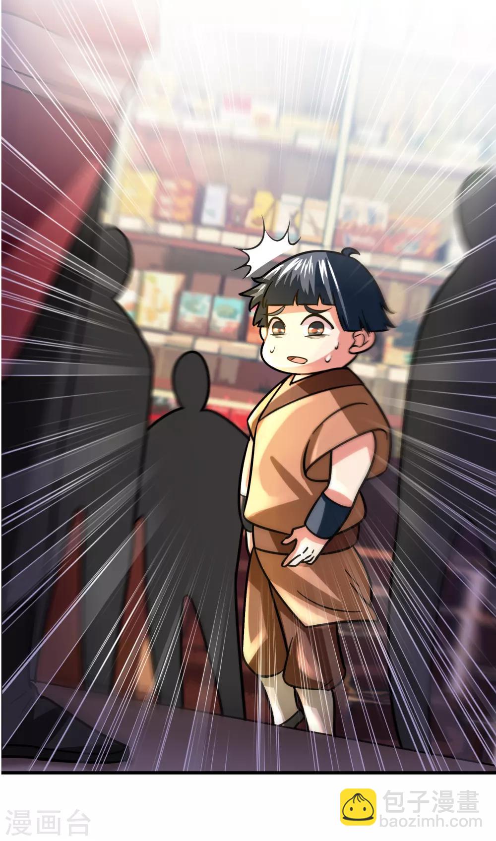 第66话 get雷电异能！-第77话