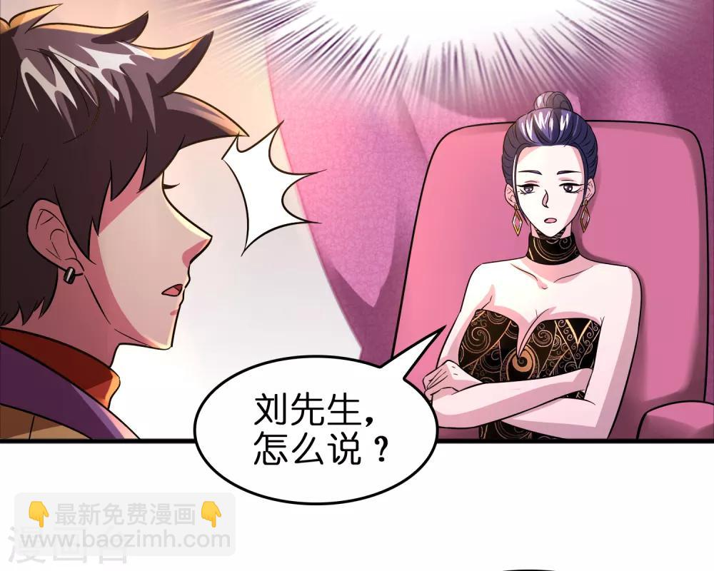 第68话 双胞胎姐妹花~-第79话