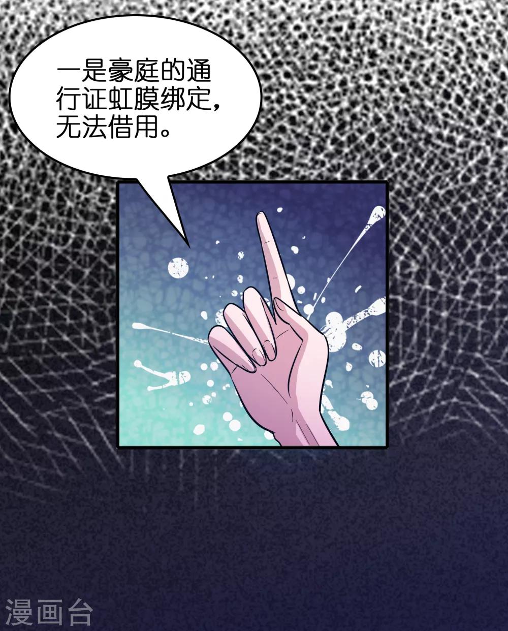 第68话 双胞胎姐妹花~-第79话