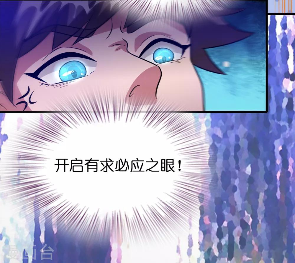 第68话 双胞胎姐妹花~-第79话