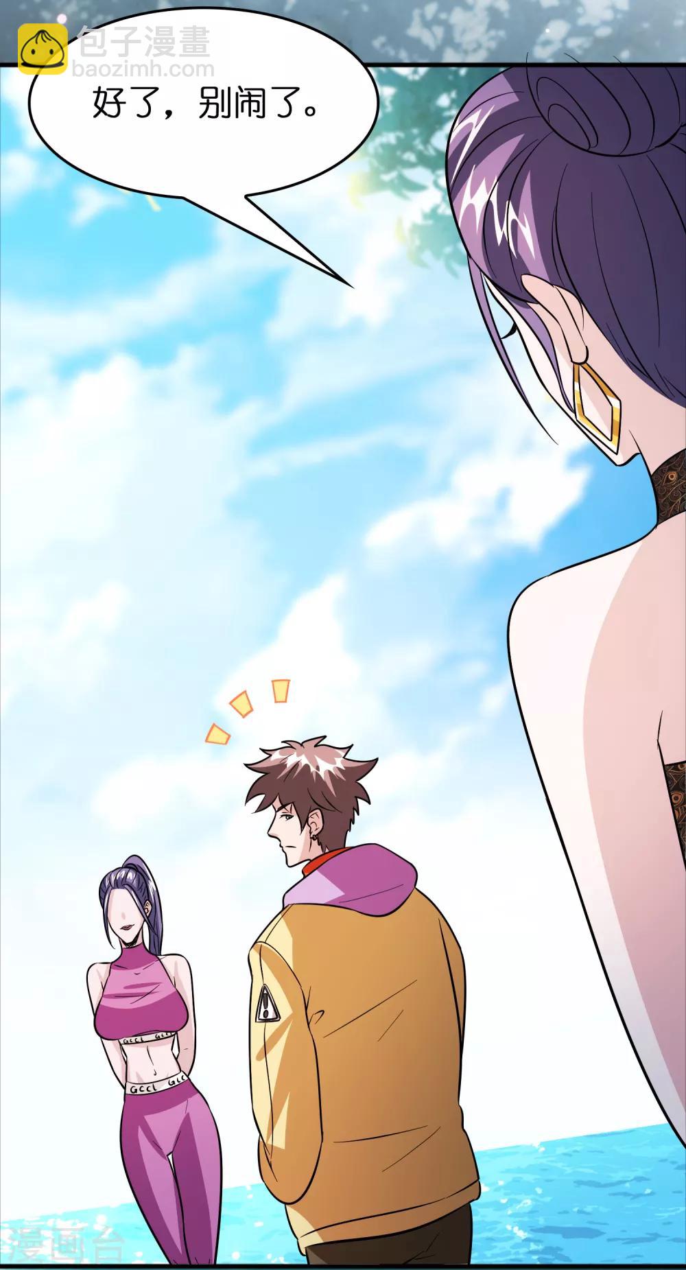 第68话 双胞胎姐妹花~-第79话