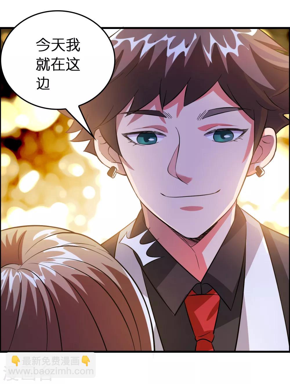 第7话 三个女人一台戏-第9话