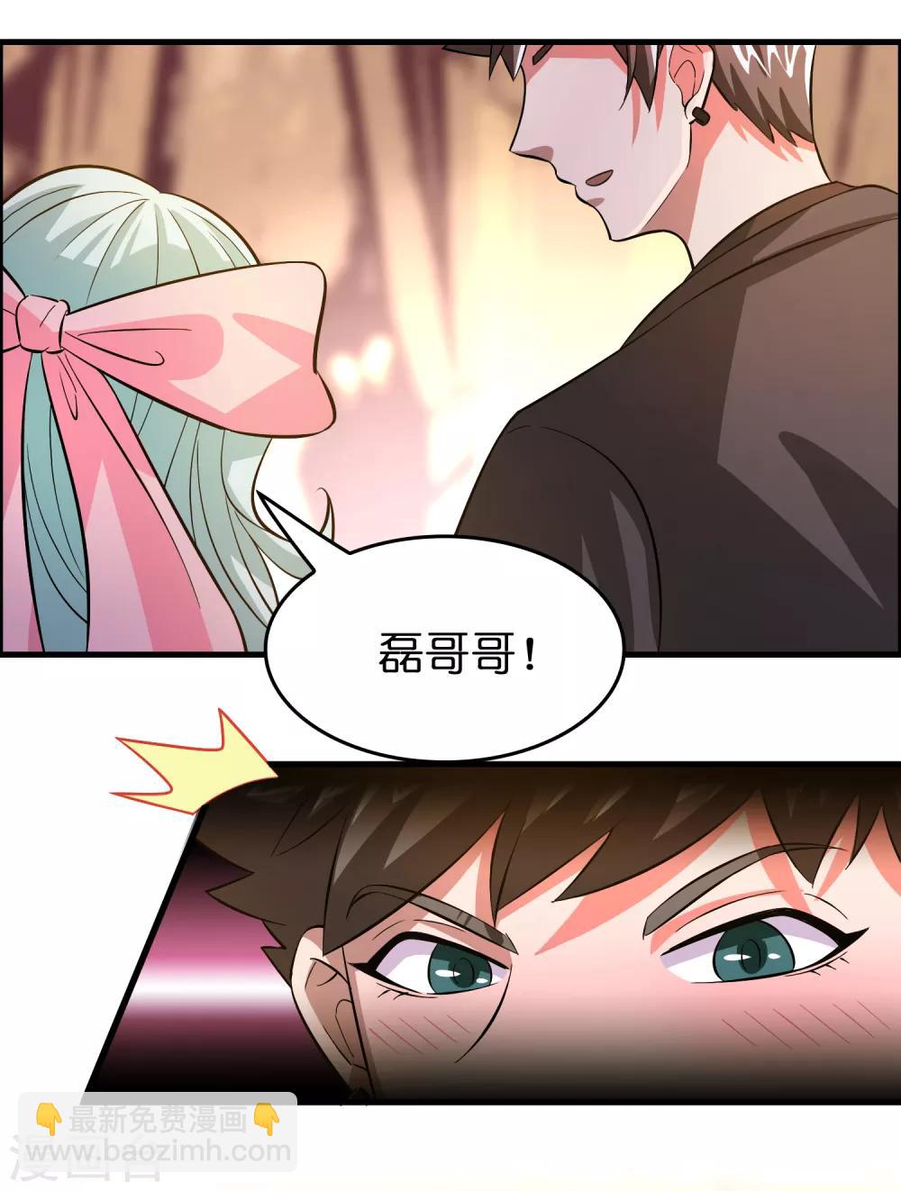 第7话 三个女人一台戏-第9话