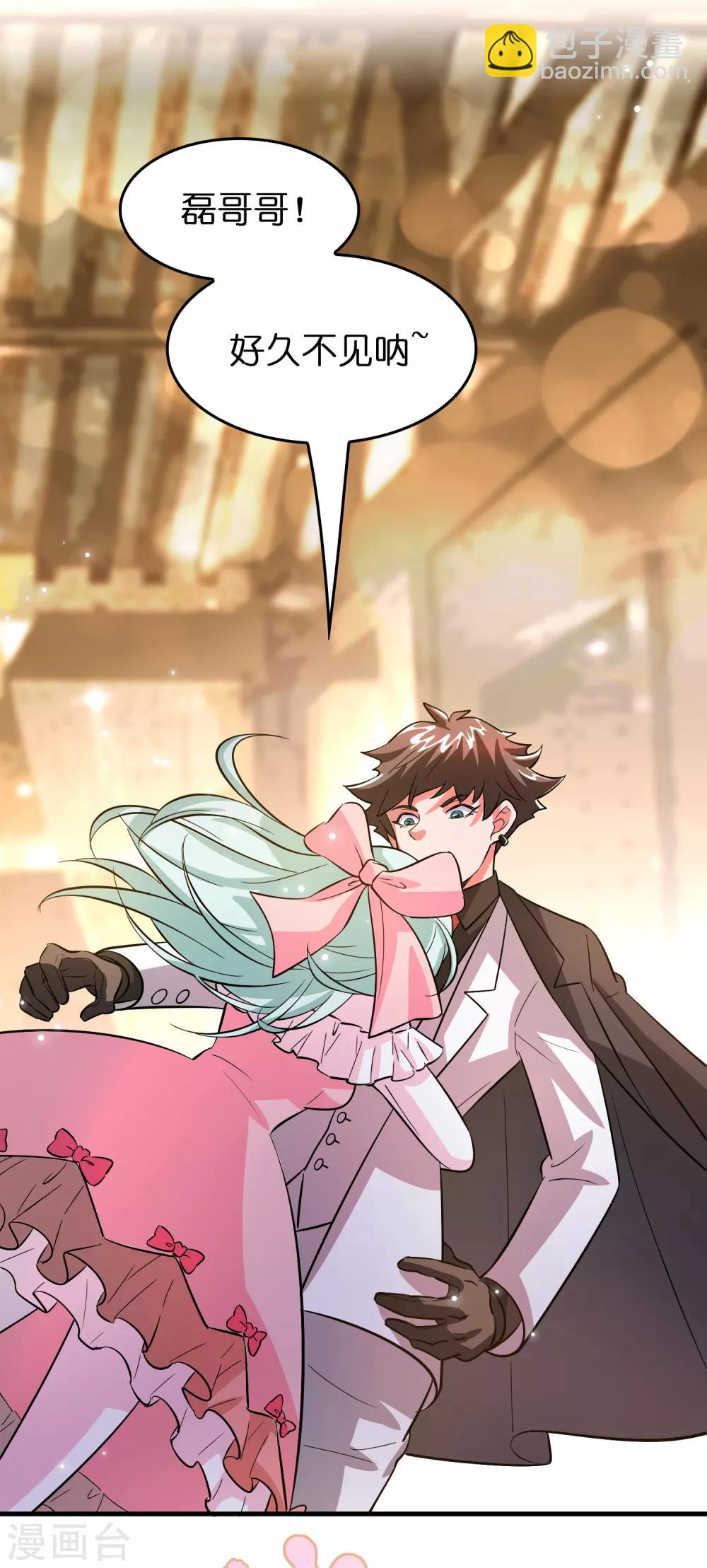 第7话 三个女人一台戏-第9话