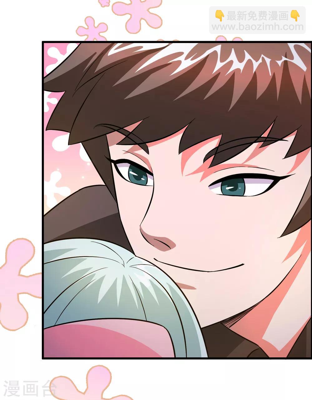 第7话 三个女人一台戏-第9话