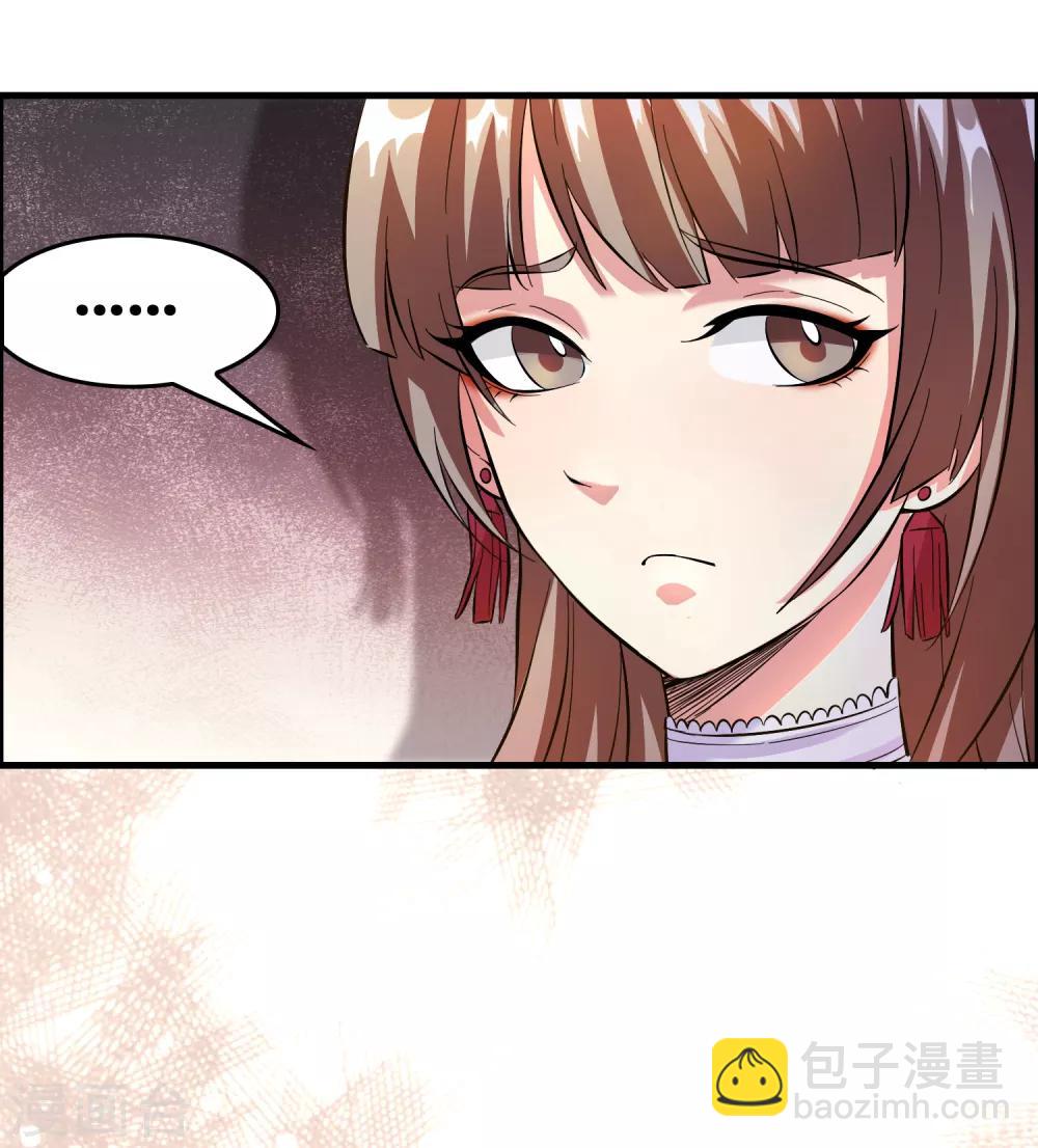 第7话 三个女人一台戏-第9话