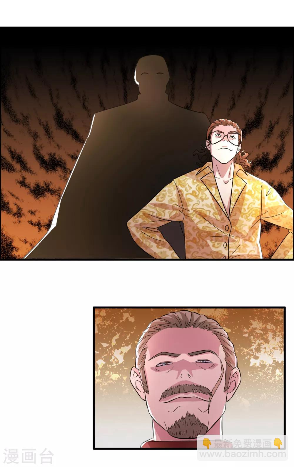 第7话 三个女人一台戏-第9话