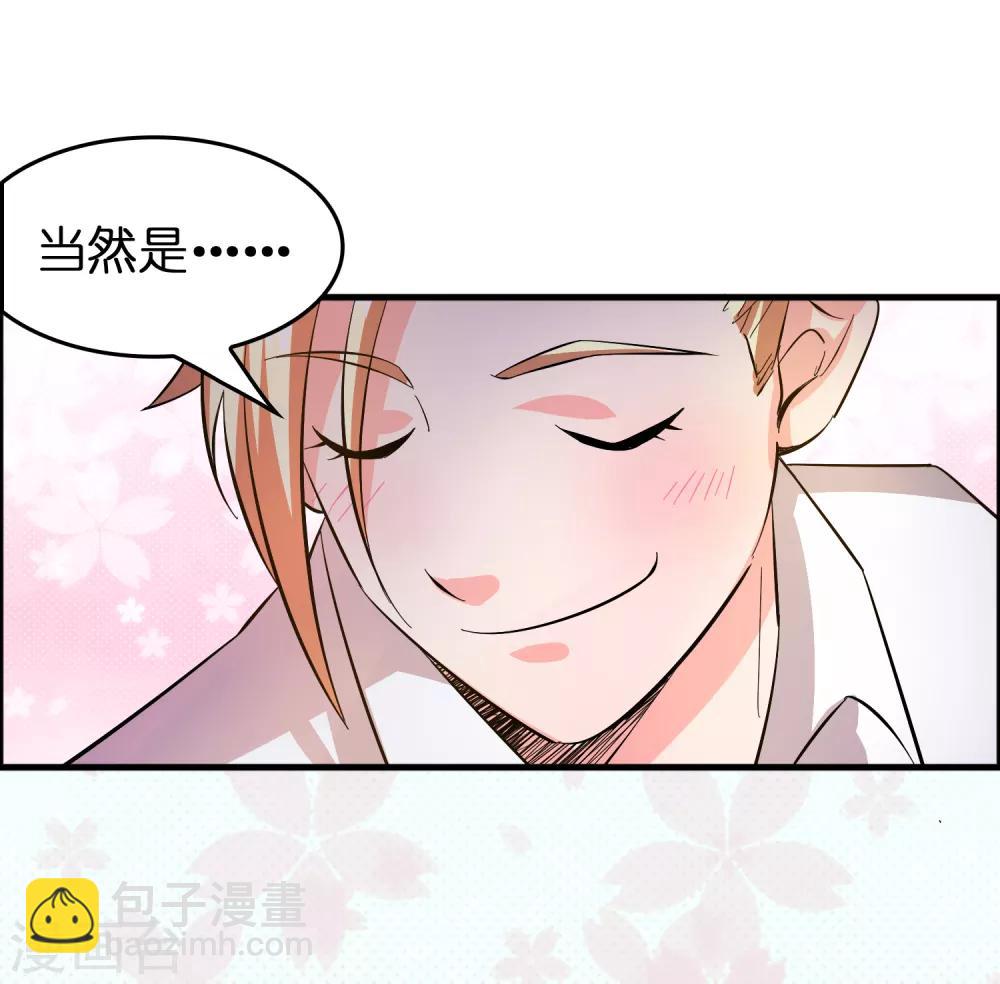 第7话 三个女人一台戏-第9话