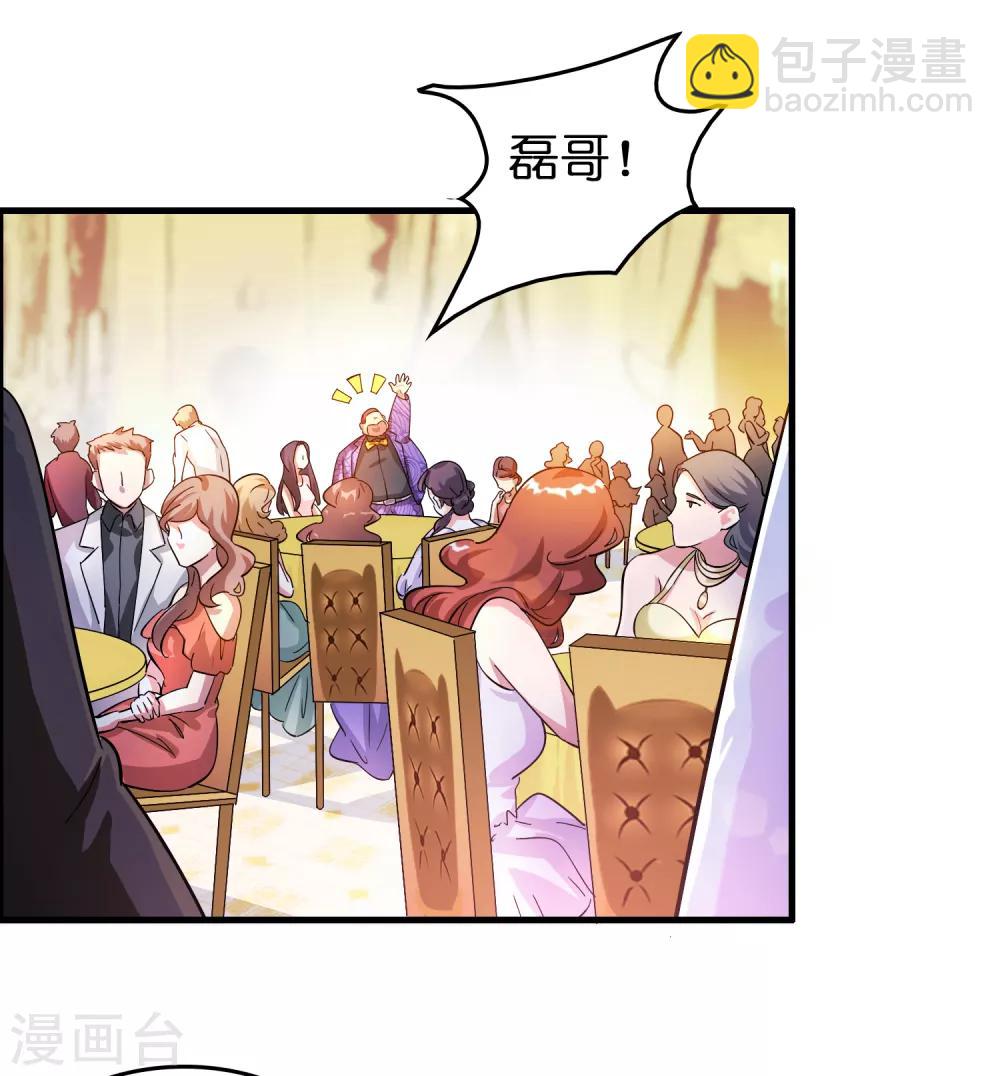 第7话 三个女人一台戏-第9话