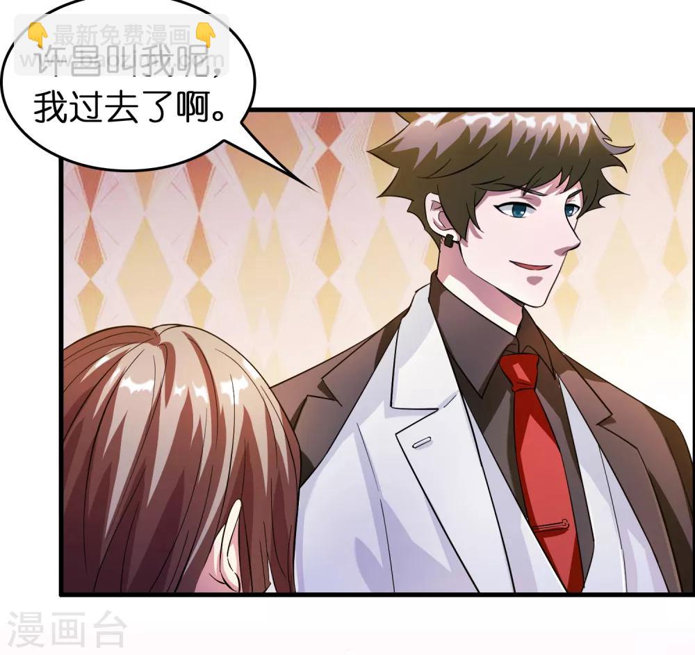 第7话 三个女人一台戏-第9话