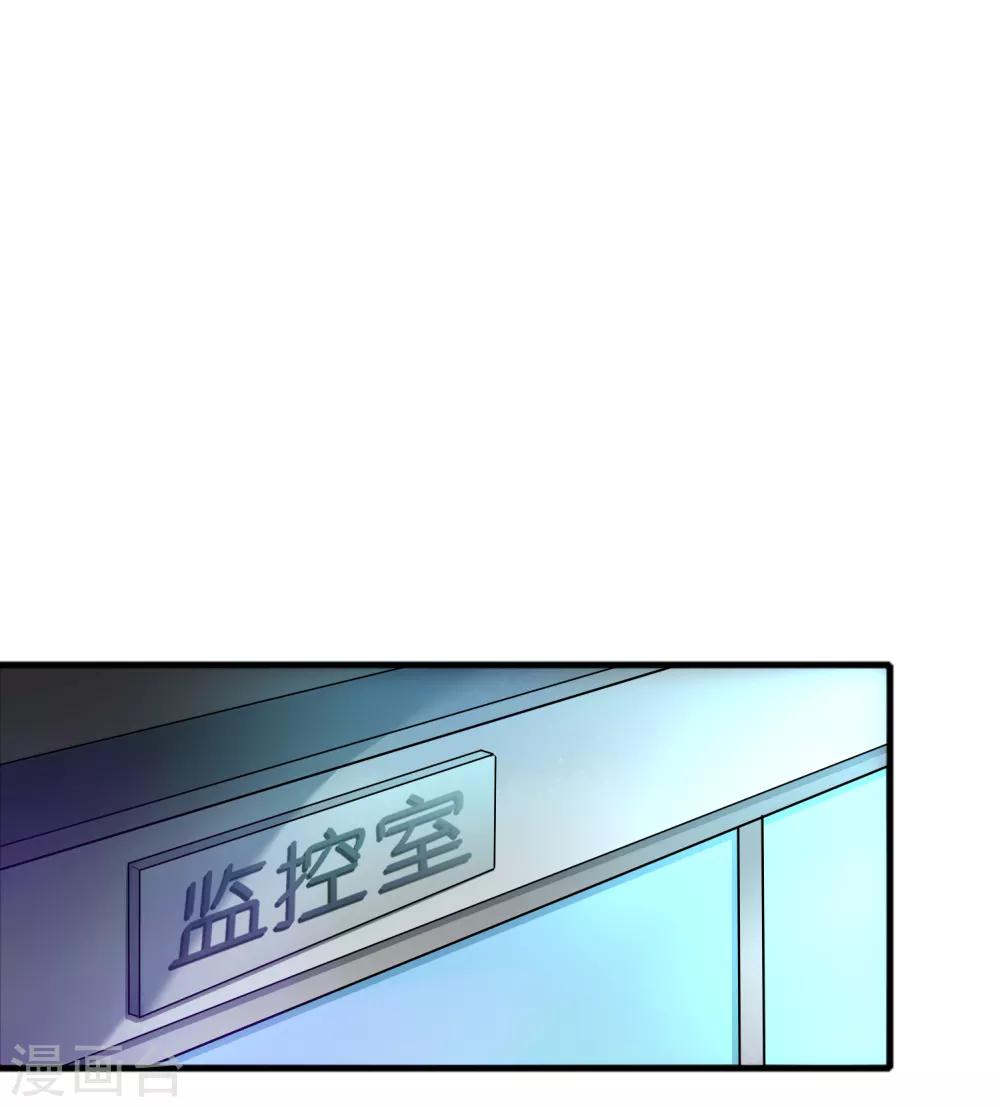 第70话 豪放美女真有意思-第81话