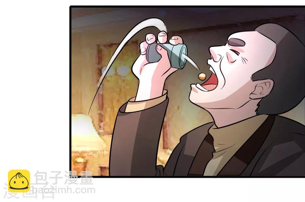 第70话 豪放美女真有意思-第81话