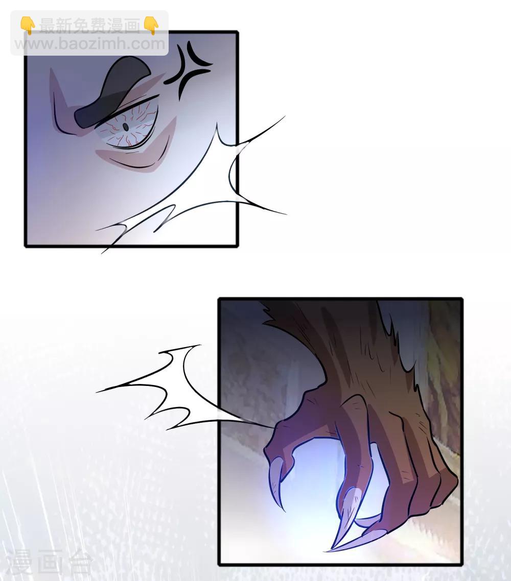 第70话 豪放美女真有意思-第81话