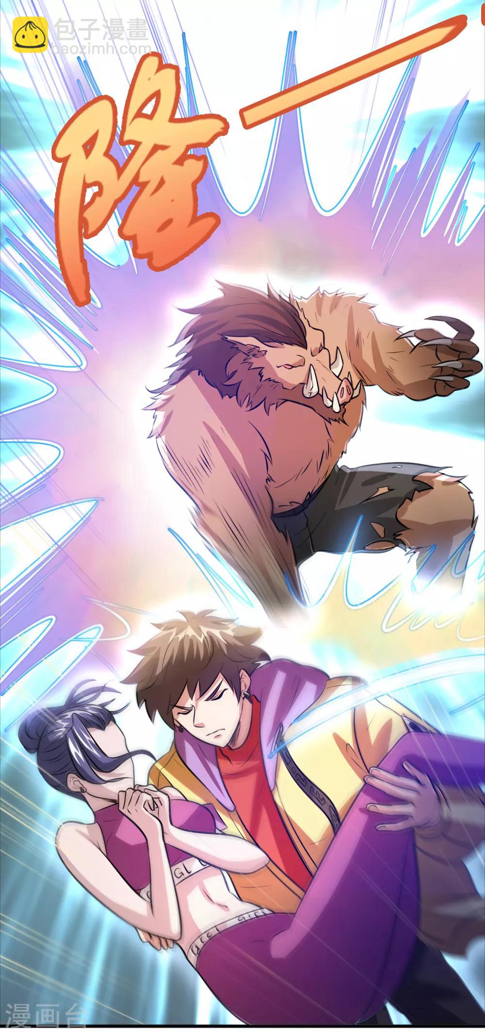 第70话 豪放美女真有意思-第81话