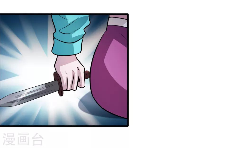 第70话 豪放美女真有意思-第81话