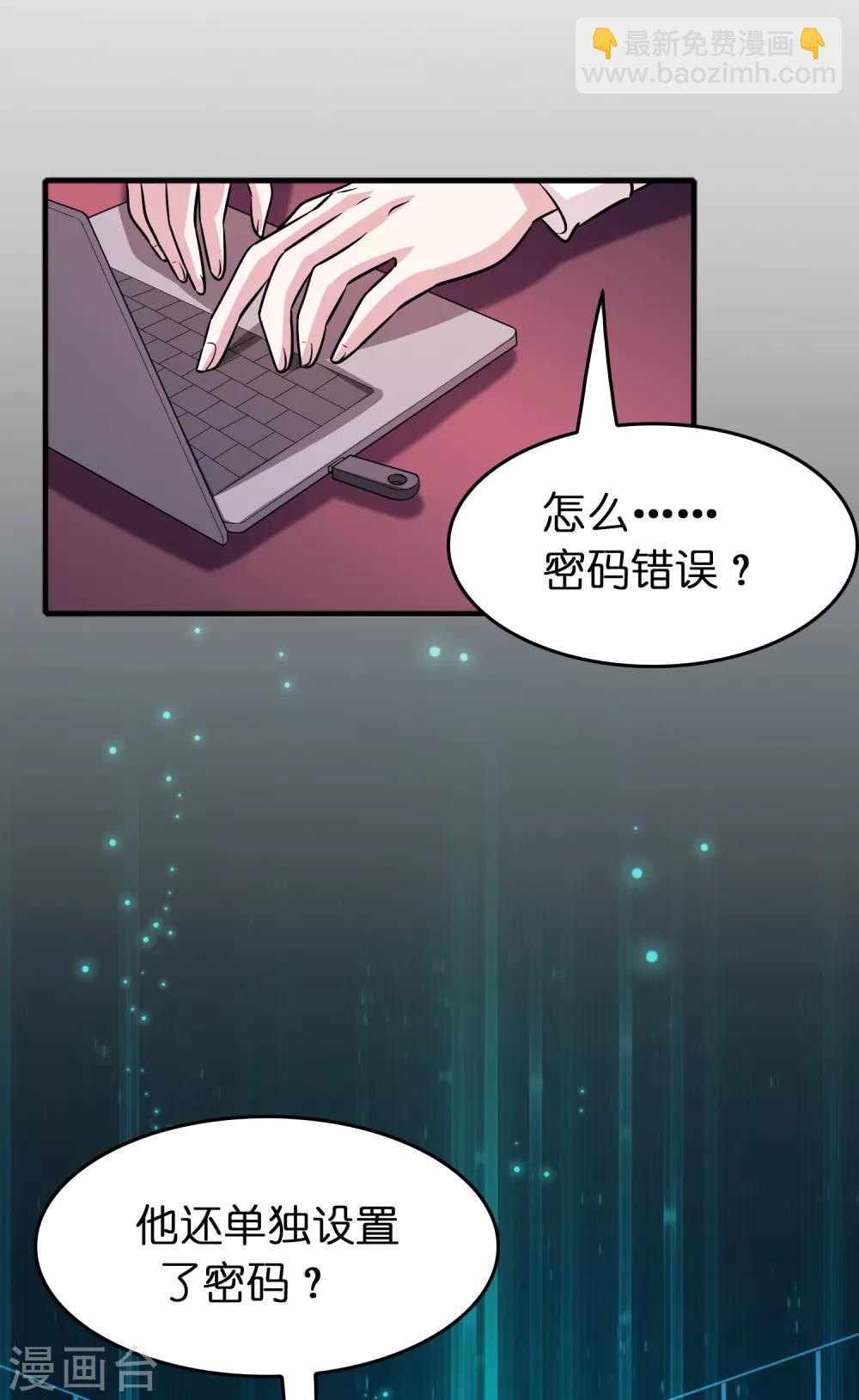 第72话 女友争霸赛！-第83话