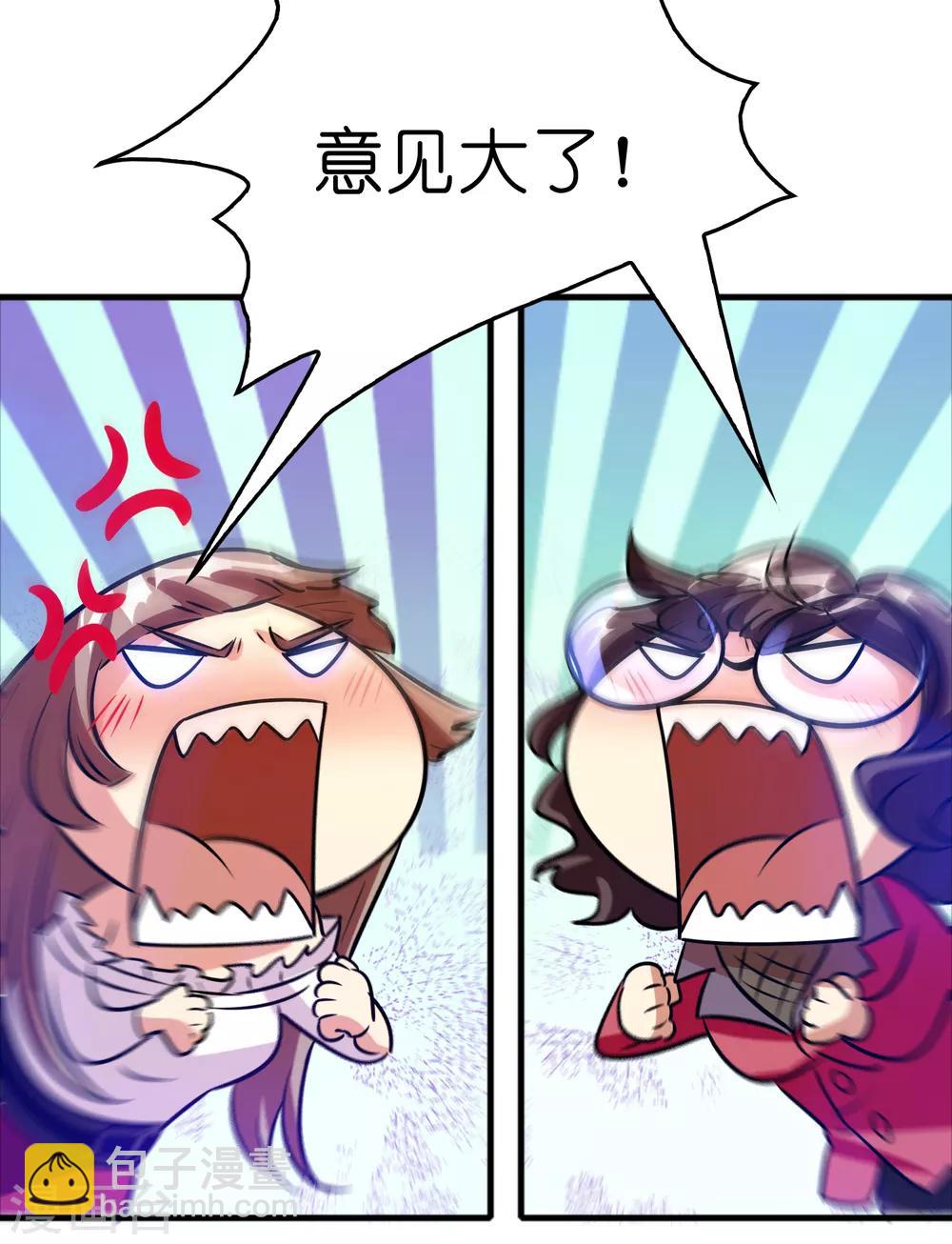 第72话 女友争霸赛！-第83话