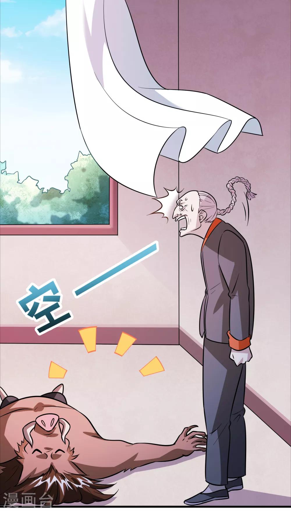 第72话 女友争霸赛！-第83话