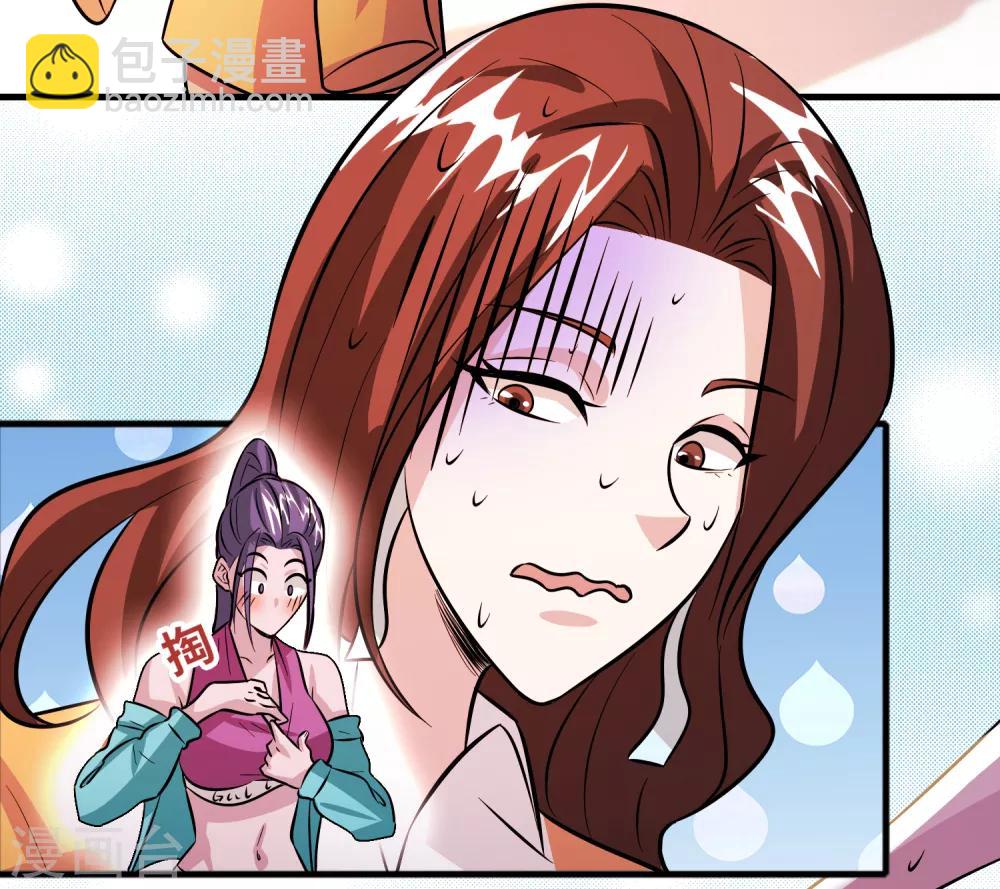 第72话 女友争霸赛！-第83话