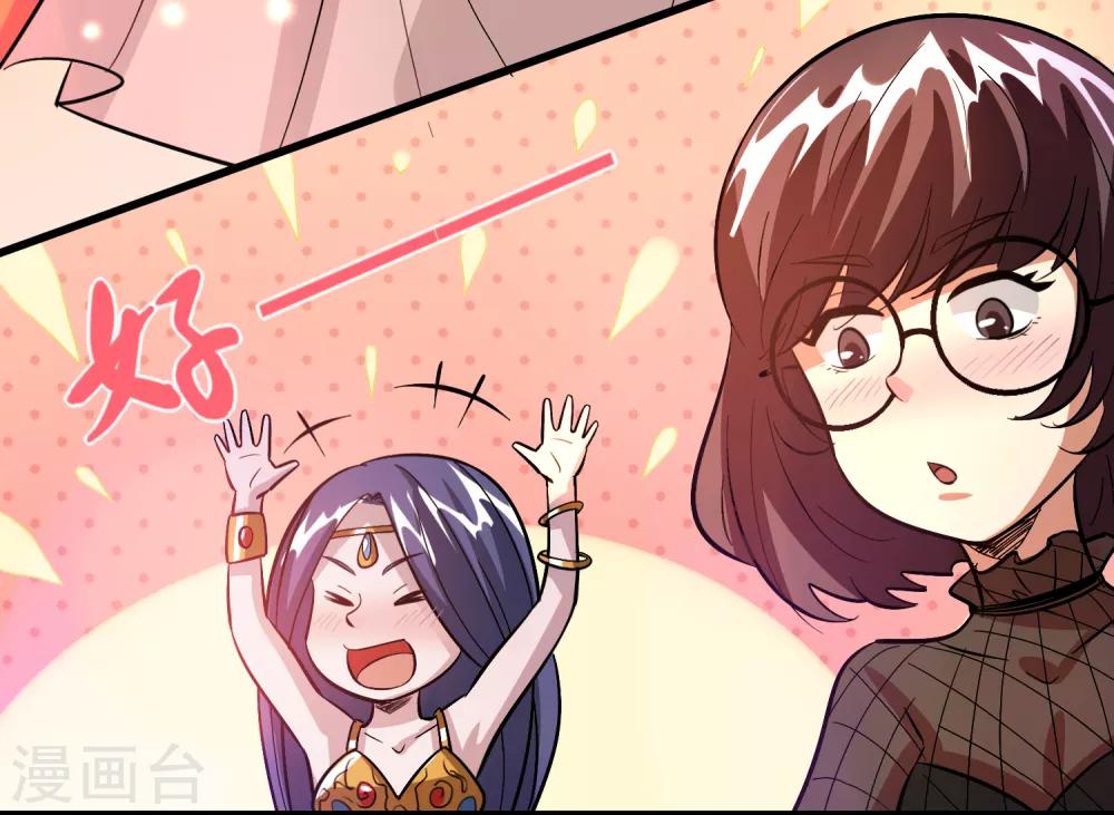 第74话 是时候展现真正的实力了！-第85话