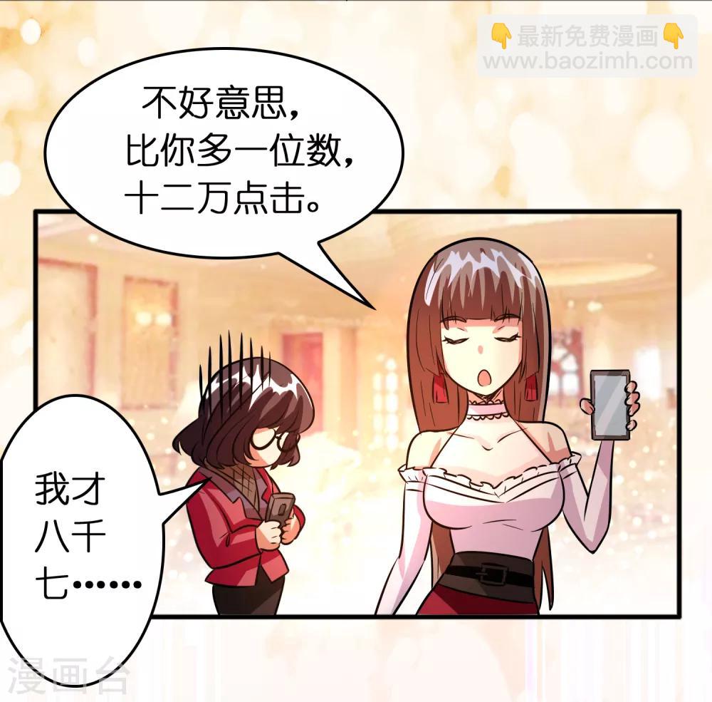 第74话 是时候展现真正的实力了！-第85话