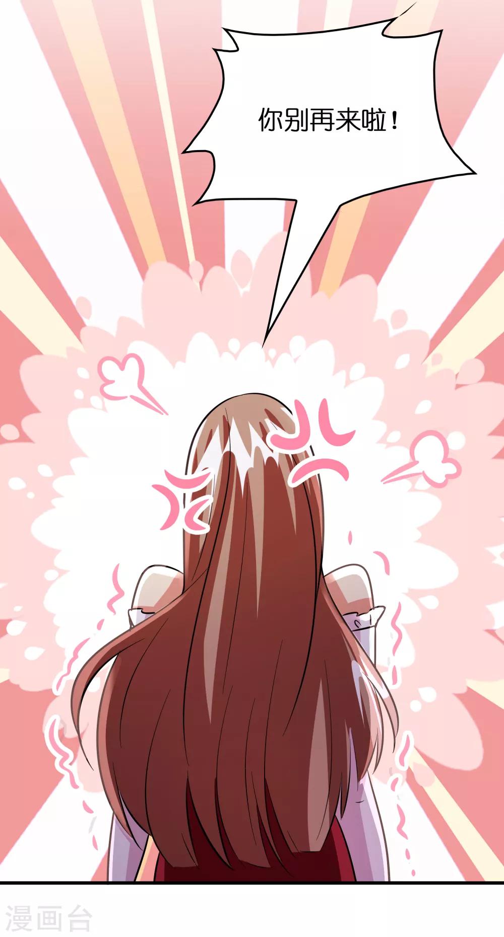 第74话 是时候展现真正的实力了！-第85话