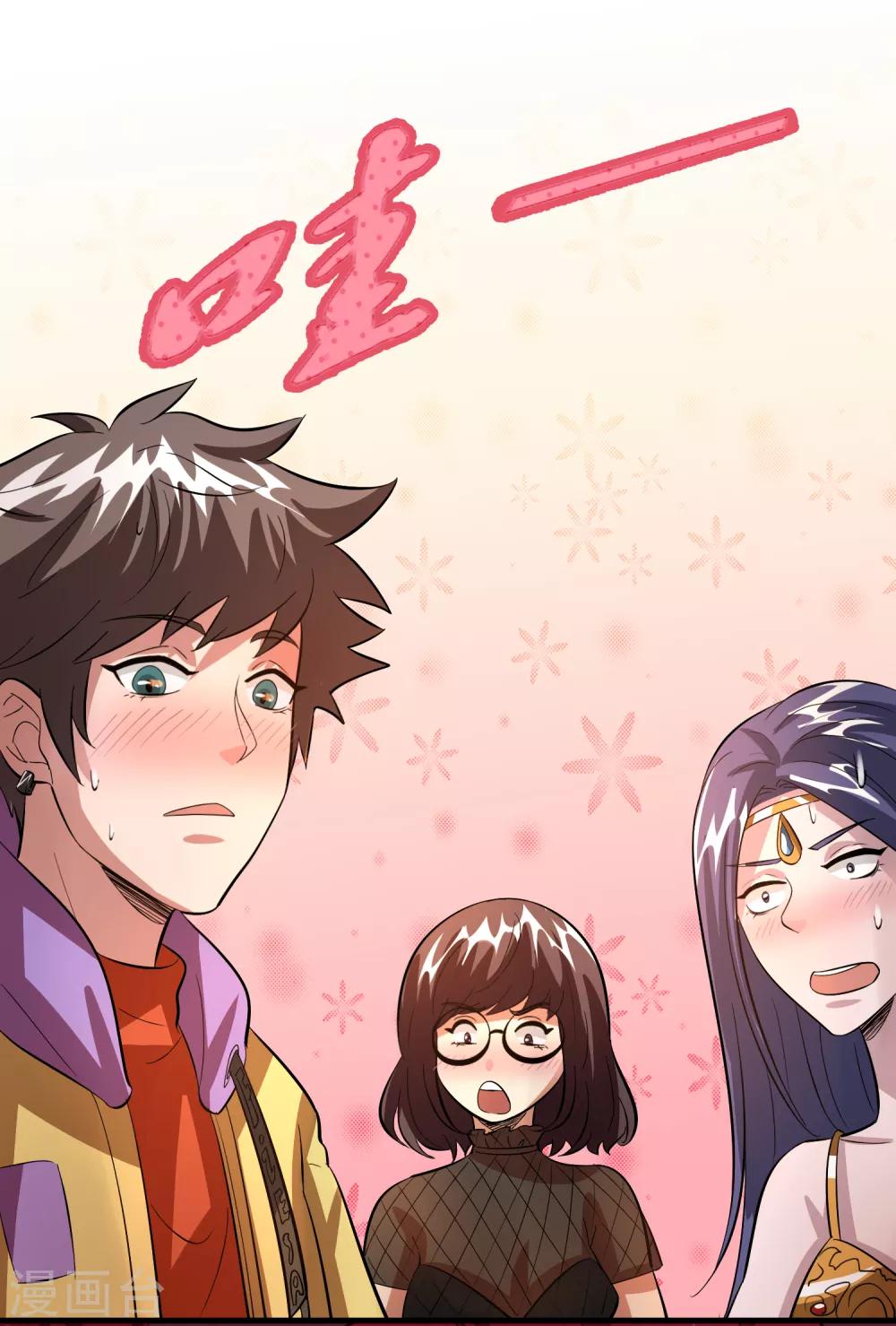 第74话 是时候展现真正的实力了！-第85话