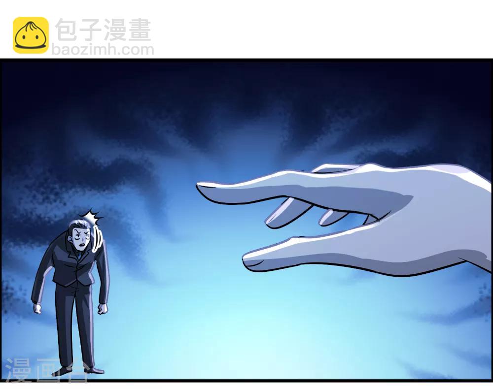 異界土豪供應商 - 第74話 是時候展現真正的實力了！ - 3