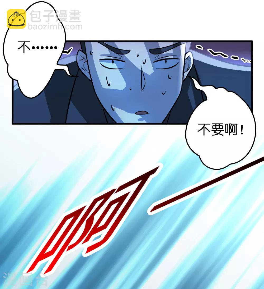 第74话 是时候展现真正的实力了！-第85话