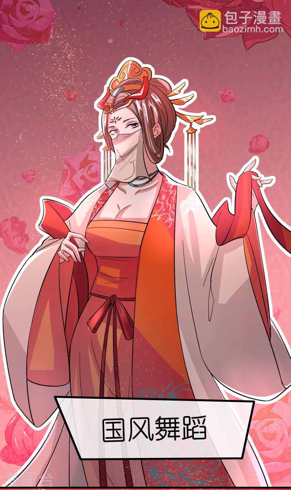 第74话 是时候展现真正的实力了！-第85话