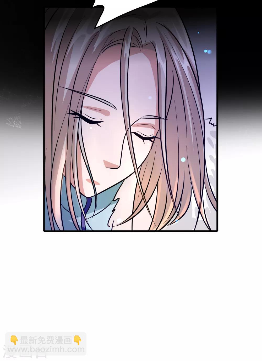 第76话 收个小奴仆-第87话