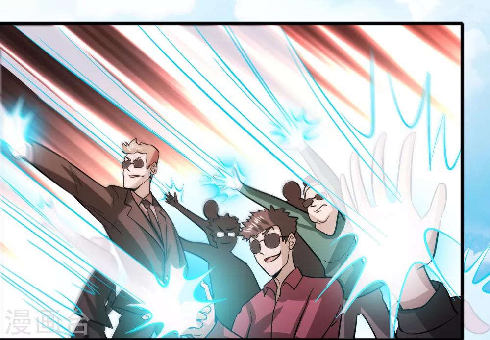 第76话 收个小奴仆-第87话