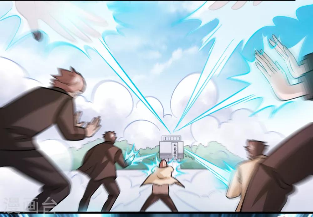 第76话 收个小奴仆-第87话