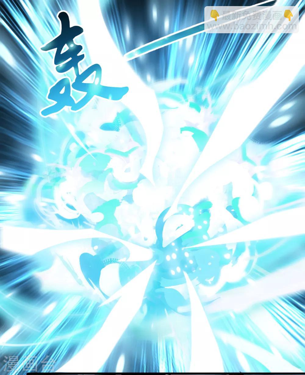 第76话 收个小奴仆-第87话