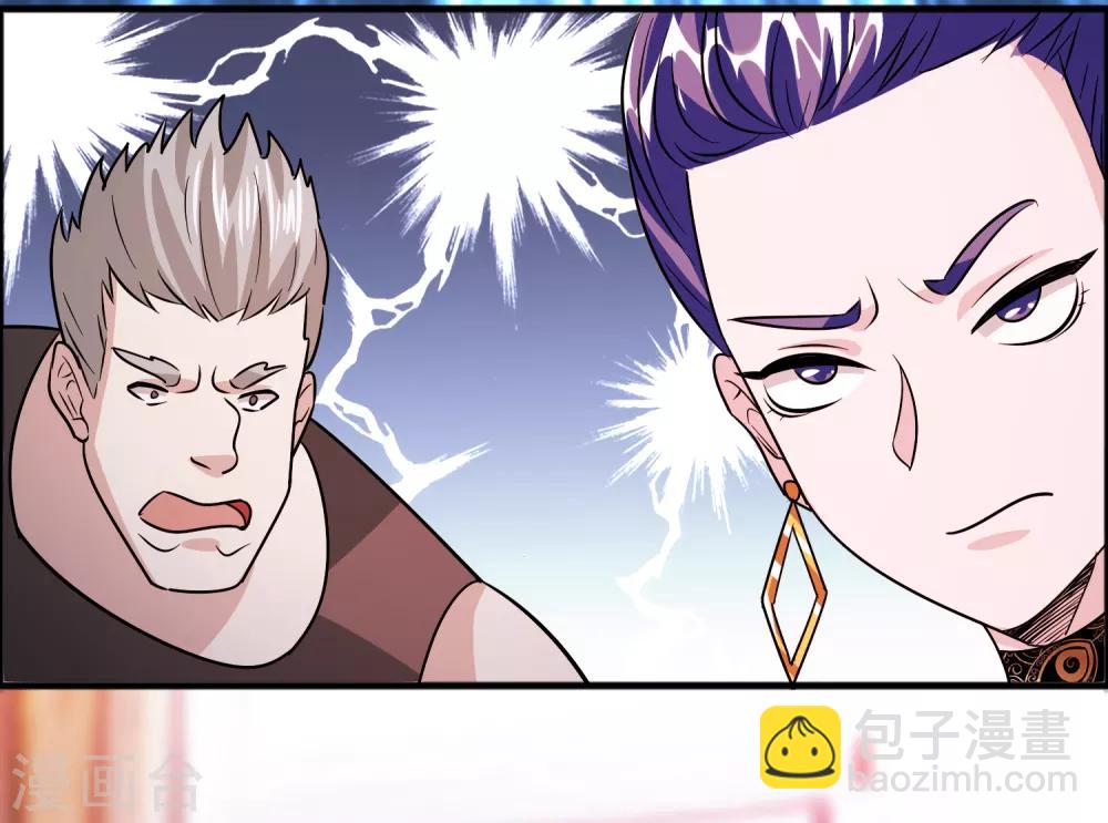 第78话 被出卖了？！-第89话