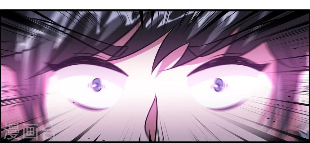 第80话 想要搞垮我女人的家族？？？-第91话