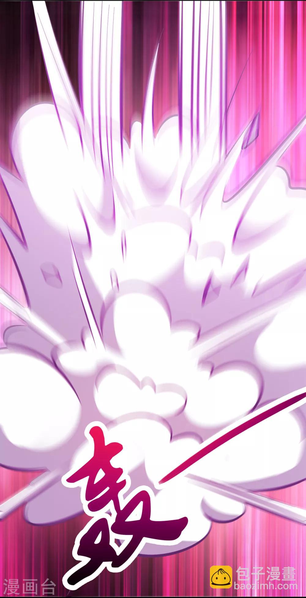 第80话 想要搞垮我女人的家族？？？-第91话