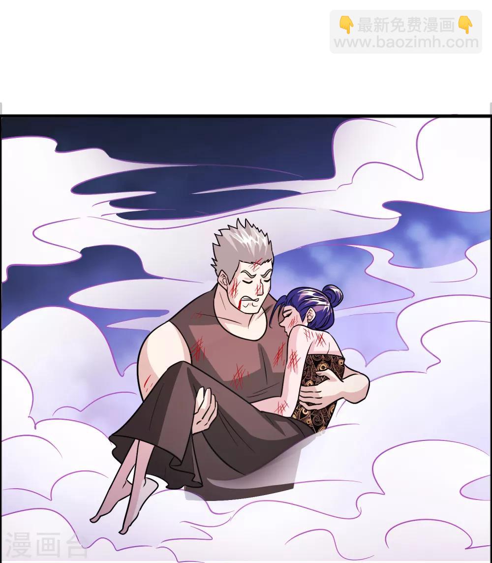 第80话 想要搞垮我女人的家族？？？-第91话