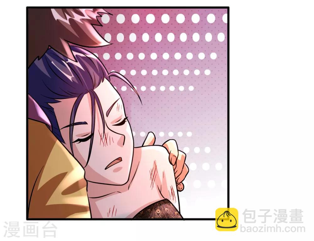 第80话 想要搞垮我女人的家族？？？-第91话