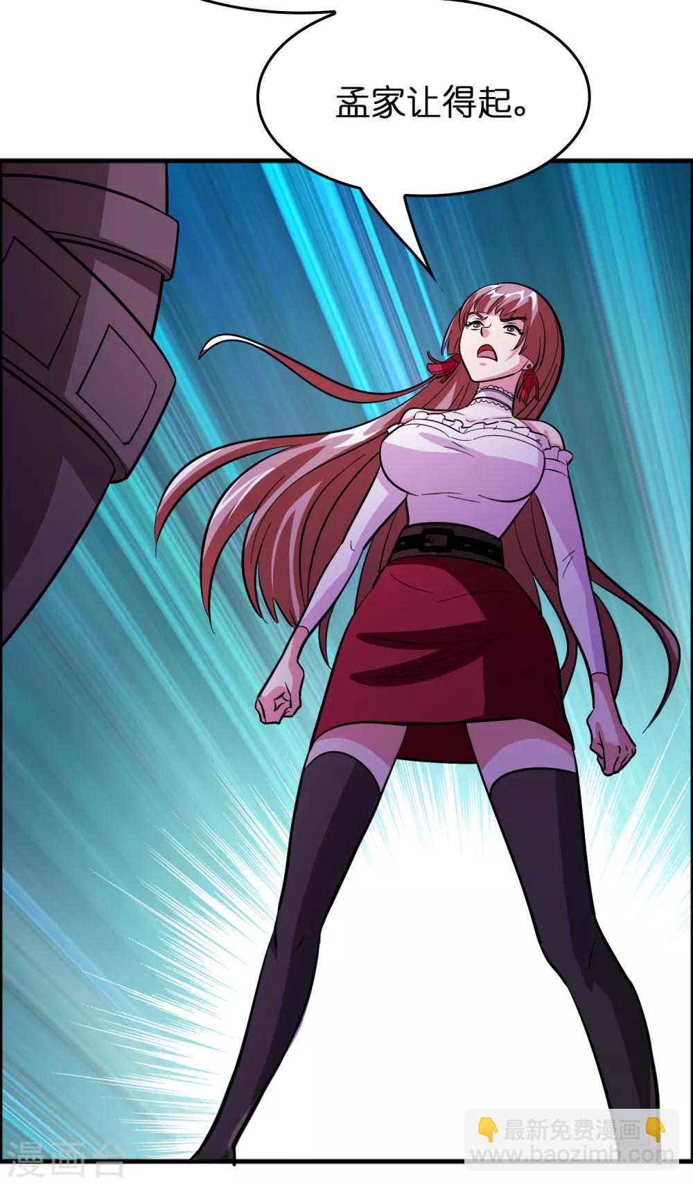 第82话 我就是要抢你的生日礼物！-第93话