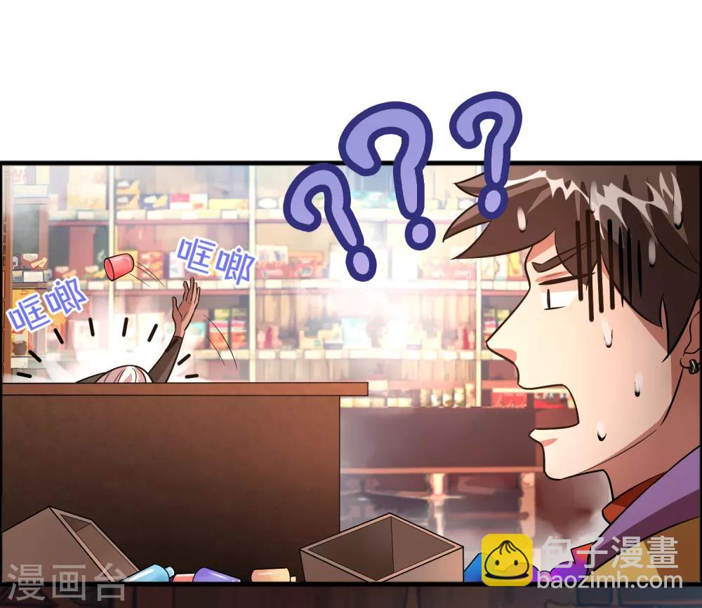 第84话 一不小心暴露了真实实力-第95话