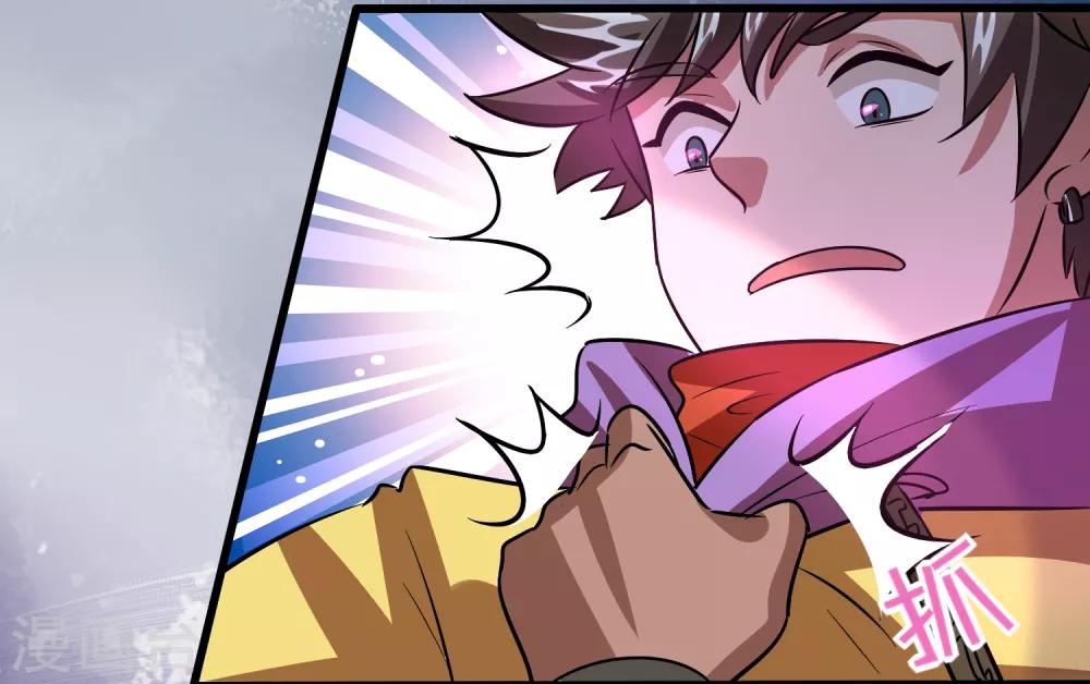 第84话 一不小心暴露了真实实力-第95话