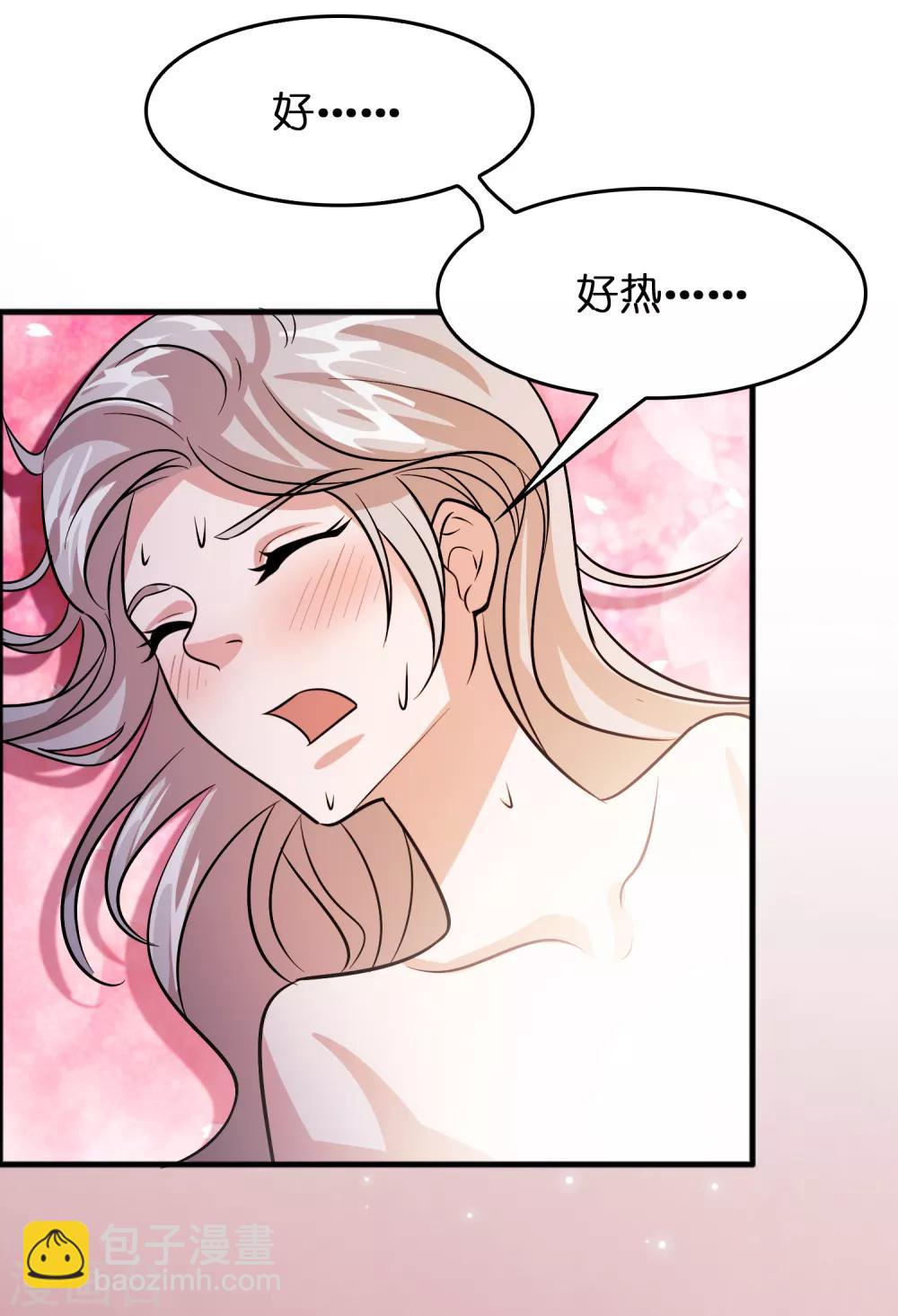 第84话 一不小心暴露了真实实力-第95话